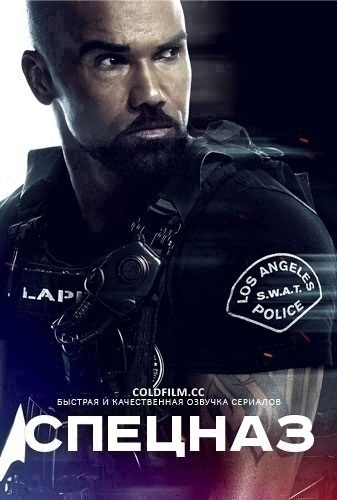 Спецназ города ангелов 8 сезон 11 серия [Смотреть Онлайн]