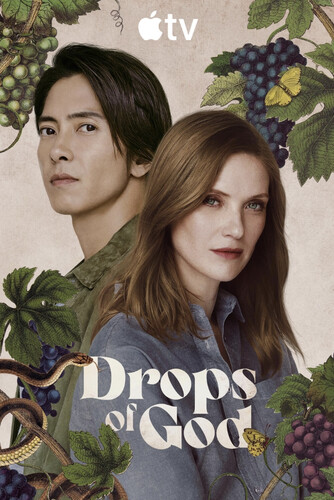 Капли Бога 2 сезон 4 серия [Смотреть Онлайн]