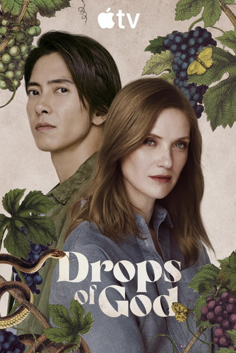 Капли Бога 2 сезон 3 серия [Смотреть Онлайн]